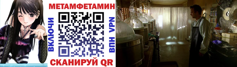 АМФ Розовый  Сафоново 