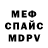 Альфа ПВП крисы CK Trinitee G