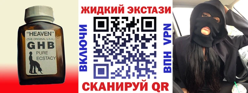 shop наркотические препараты  Сафоново  БУТИРАТ BDO 33% 