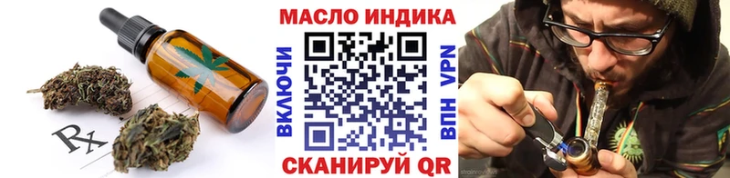Еда ТГК марихуана  Сафоново 