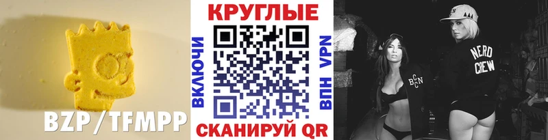 площадка официальный сайт  Сафоново  ЭКСТАЗИ 99% 