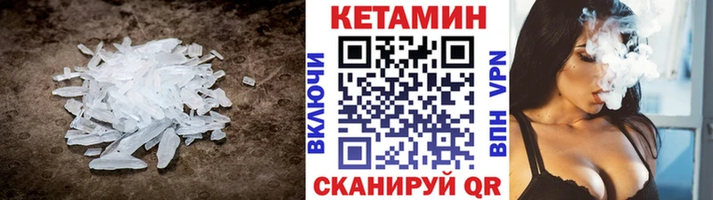ссылка на мегу зеркало  Сафоново  КЕТАМИН ketamine 