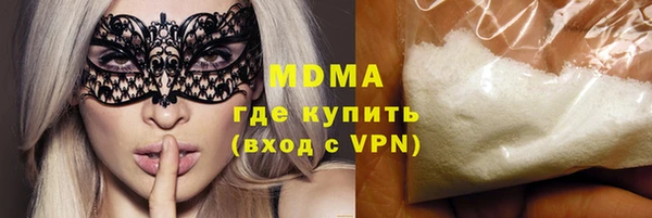 ГАЛЛЮЦИНОГЕННЫЕ ГРИБЫ Семёнов