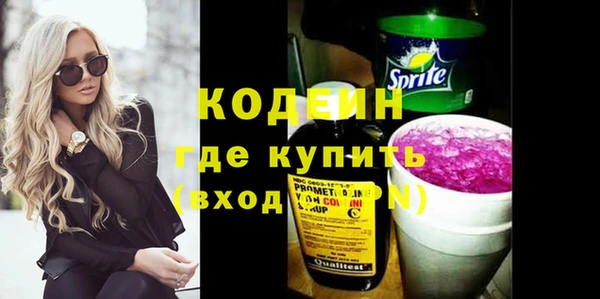 амфетамин Семикаракорск