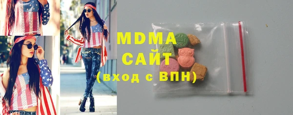 альфа пвп Саяногорск