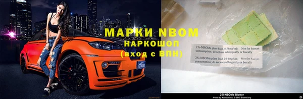 альфа пвп Саяногорск