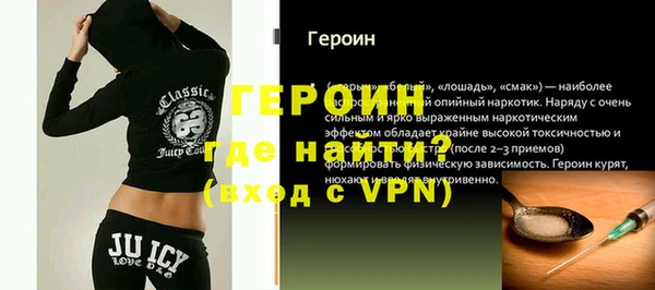 ГАЛЛЮЦИНОГЕННЫЕ ГРИБЫ Семёнов