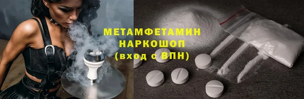 меф VHQ Сатка