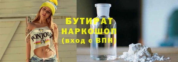 амфетамин Семикаракорск