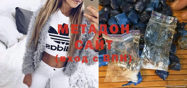 меф VHQ Сатка