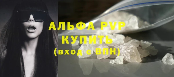 альфа пвп Саяногорск