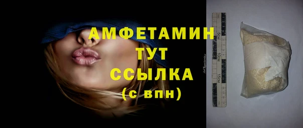 амфетамин Семикаракорск