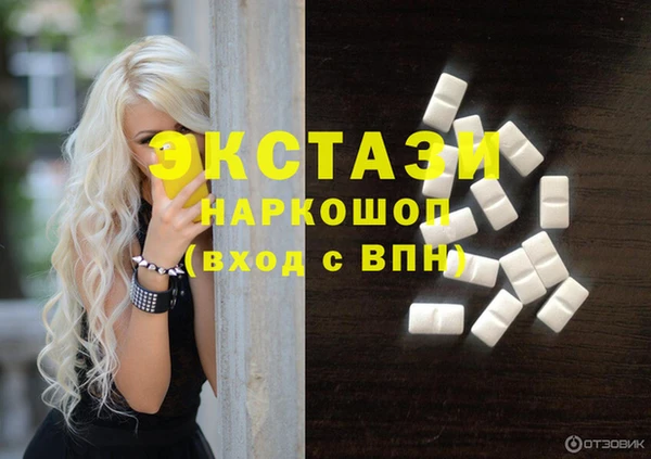 ГАЛЛЮЦИНОГЕННЫЕ ГРИБЫ Семёнов