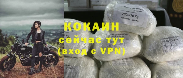 марихуана Ивангород