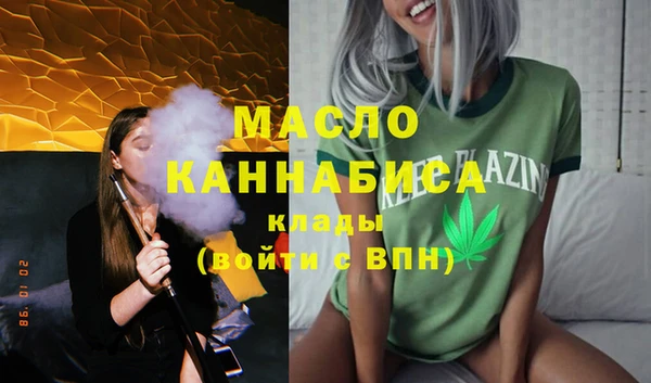 альфа пвп Саяногорск