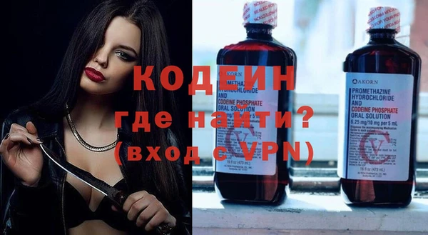 меф VHQ Сатка