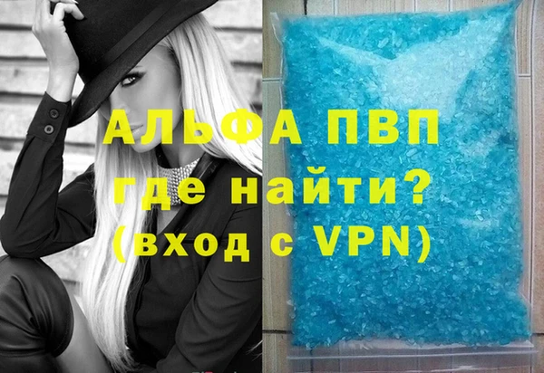 амфетамин Семикаракорск