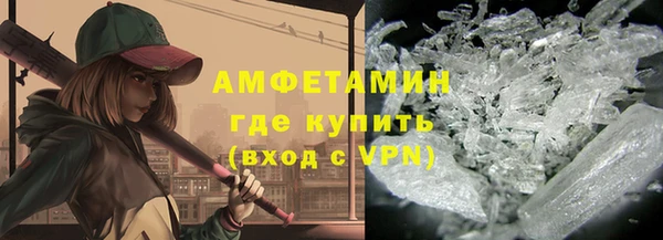меф VHQ Сатка