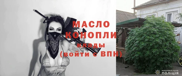 альфа пвп Саяногорск