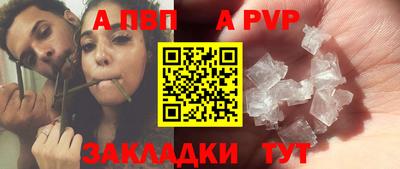 spice Камышлов