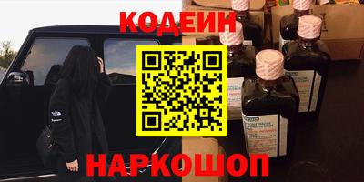 spice Камышлов