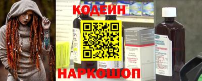 spice Камышлов