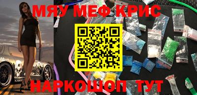 первитин Канаш