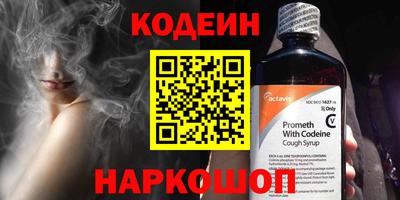 первитин Канаш