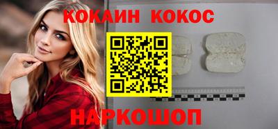 spice Камышлов