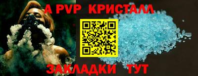 spice Камышлов