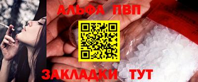 первитин Канаш