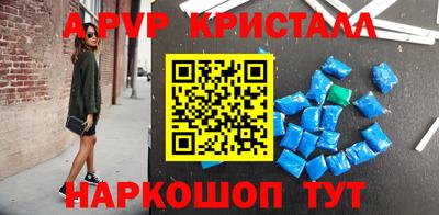 первитин Канаш