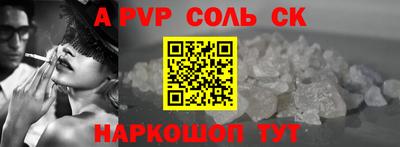 MESCALINE Кандалакша