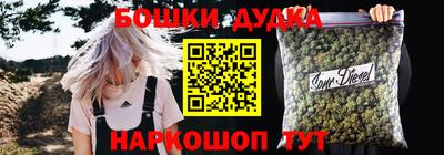 MESCALINE Кандалакша
