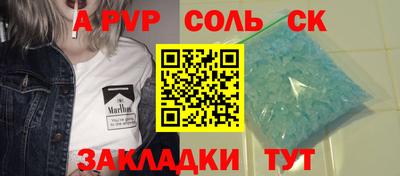 MESCALINE Кандалакша