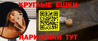 первитин Канаш