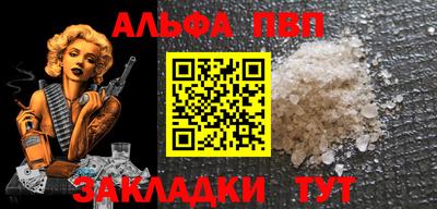 spice Камышлов