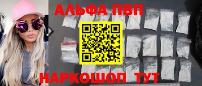 spice Камышлов