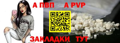 первитин Канаш