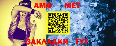 MESCALINE Кандалакша