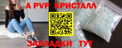 MESCALINE Кандалакша