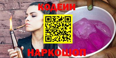 первитин Канаш
