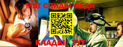 первитин Канаш