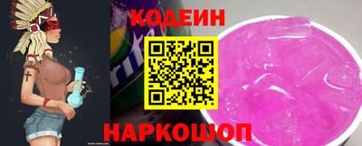 MESCALINE Кандалакша