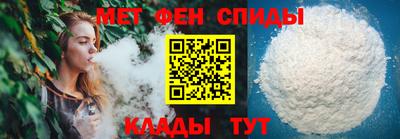 spice Камышлов