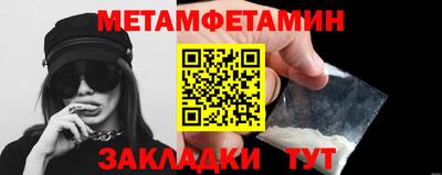 spice Камышлов