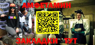 spice Камышлов