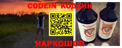 MESCALINE Кандалакша