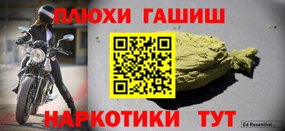 первитин Канаш