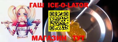 MESCALINE Кандалакша